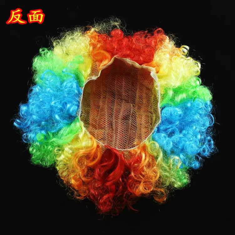 Afro Wigs, Round Curly Wig Carnival Children Adult Explosion Hair Hat Children's Day Party Accessories Fluffy Funny Clown Fans Headgear