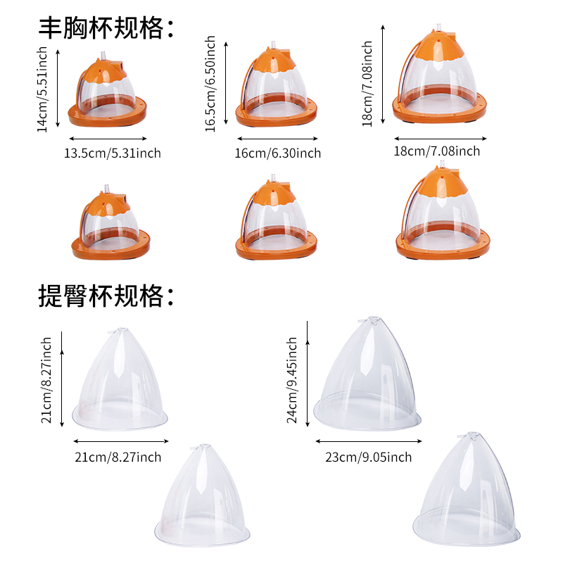 2 in 1 80K cavitation RF body slimming XL cups vacuum breast enlargement buttocks butt lift vibration massager beauty machine
2 in 1 80K cavitation RF body slimming XL cups vacuum breast enlargement buttocks butt lift vibration massager beauty machine