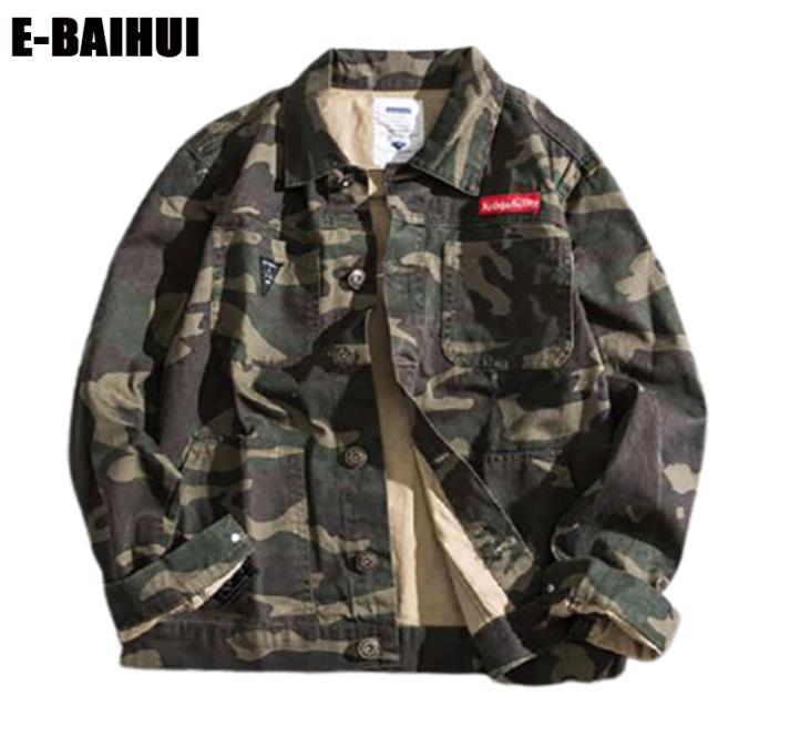 EBAIHUI Men Camouflage Denim Jacket Slim Fit Camo Jean Jackets For Man Trucker Coat Outerwear Size S4XL Lapel Neck Top Clothes 29878289, Black
EBAIHUI Men Camouflage Denim Jacket Slim Fit Camo Jean Jackets For Man Trucker Coat Outerwear Size S4XL Lapel Neck Top Clothes 29878289, Black