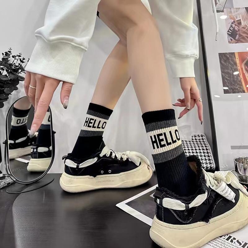 Women Socks Fashion HELLO Letter Men And Simple Striped Skateboard Sweat Absorption Sports Cotton Mid-tube, Khaki
Women Socks Fashion HELLO Letter Men And Simple Striped Skateboard Sweat Absorption Sports Cotton Mid-tube, Khaki