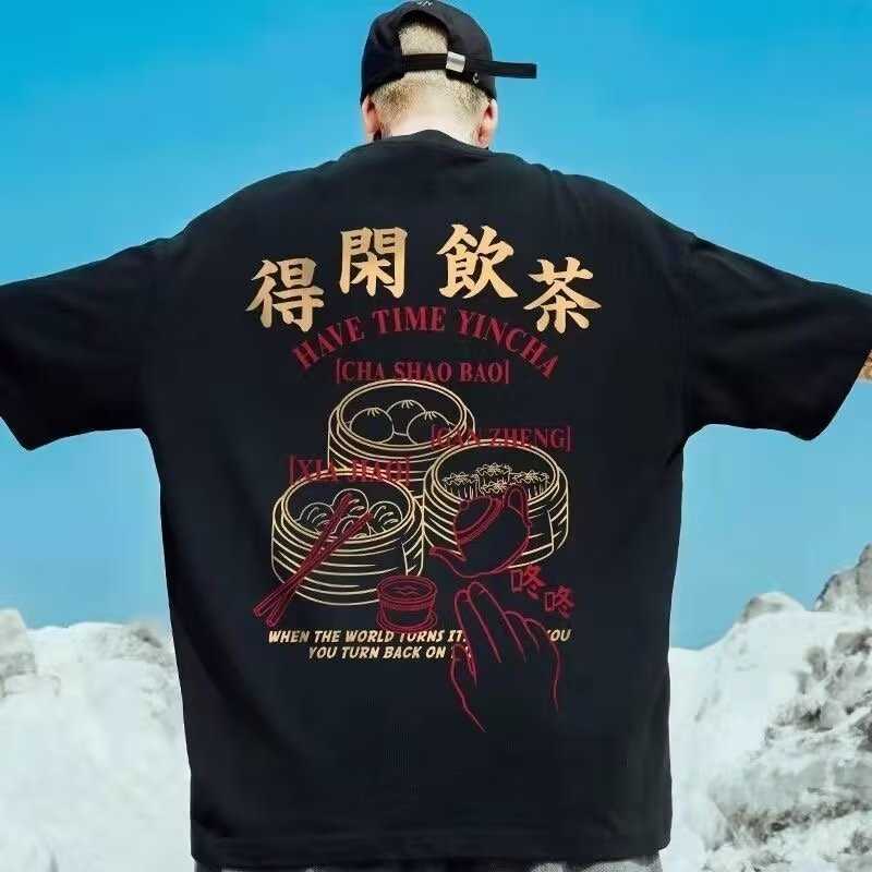 Dexian Tea Drinking Short Sleeve T-shirt Summer New Men's Loose Plus Size Round Neck Trendy Half Sleeve, White
Dexian Tea Drinking Short Sleeve T-shirt Summer New Men's Loose Plus Size Round Neck Trendy Half Sleeve, White