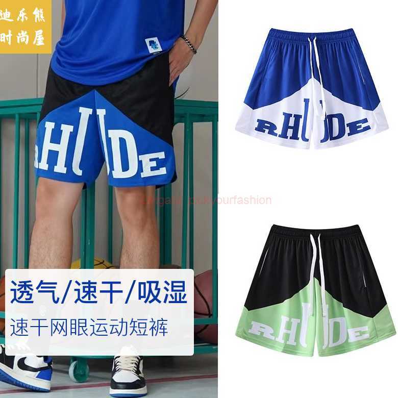Designer Short Fashion Casual Clothing Beach shorts Rhude American Shorts Mens Popular Shorts This Year Mens Summer Shorts Breathable Quick Drying Casual Basketba, Beige
Designer Short Fashion Casual Clothing Beach shorts Rhude American Shorts Mens Popular Shorts This Year Mens Summer Shorts Breathable Quick Drying Casual Basketba, Beige