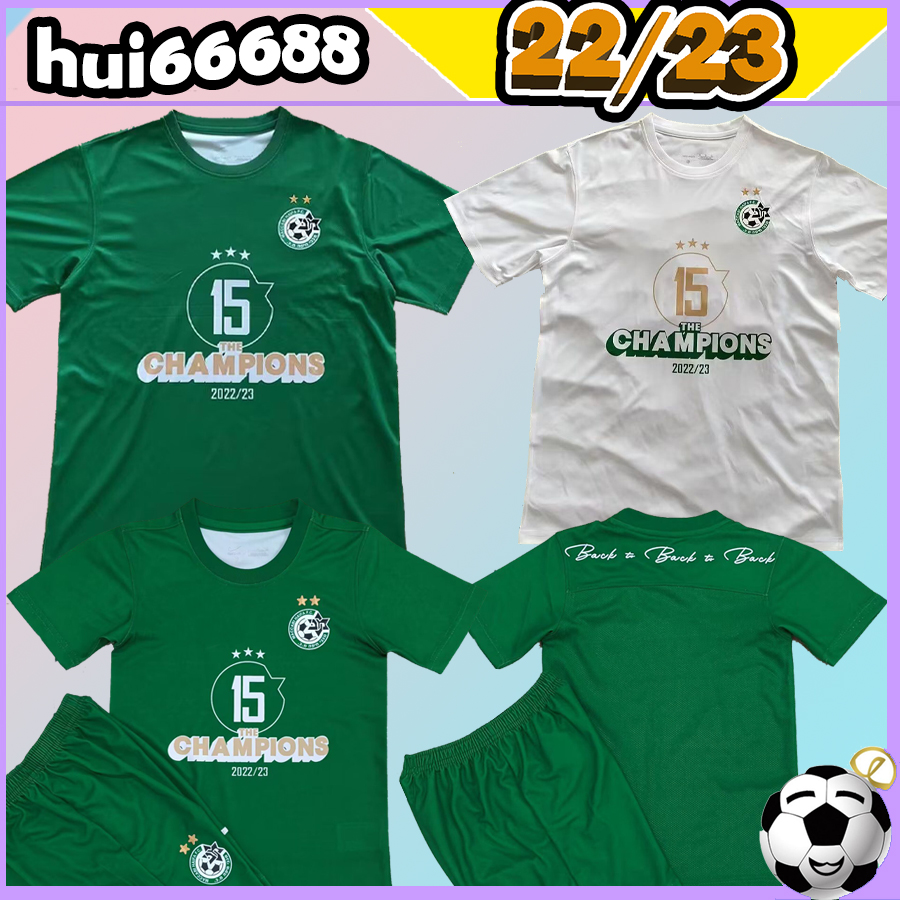 2022 2023 Maccabi Haifa Israel soccer jerseys 15 champions Green white ATZILI HAZIZA G.DONYOH T.Chery S.Menachem J.Cohen 22 23 men kit kids 15 champions football shirts, 22-23 15 champions green
2022 2023 Maccabi Haifa Israel soccer jerseys 15 champions Green white ATZILI HAZIZA G.DONYOH T.Chery S.Menachem J.Cohen 22 23 men kit kids 15 champions football shirts, 22-23 15 champions green