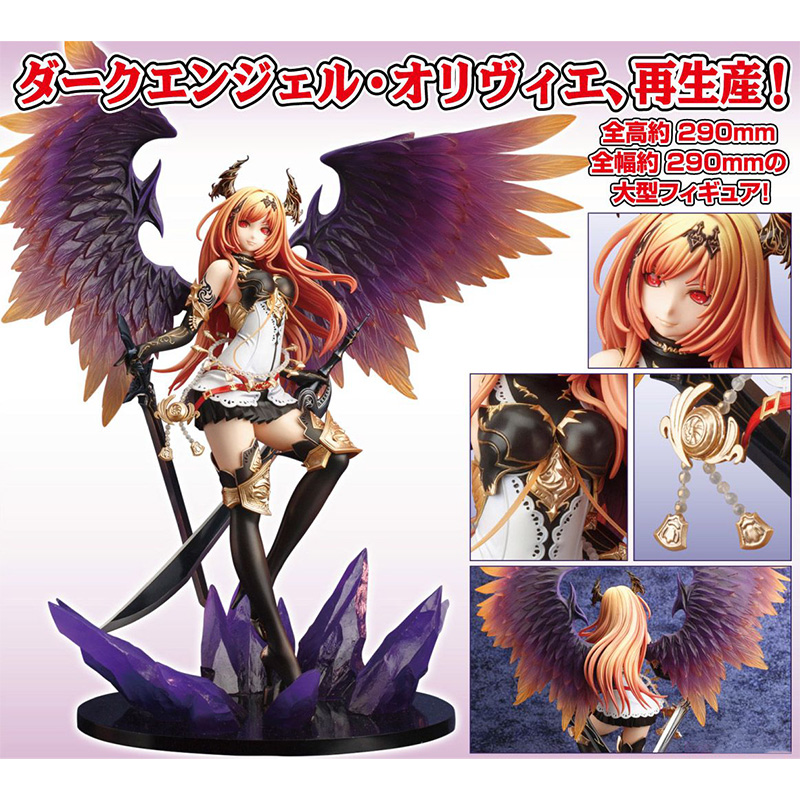 Funny Toys Rage of Bahamut Cerberus Dark Angel Olivier Dark Dragoon Forte Mystere Warden Spinne PVC Action Figure Anime Figure M
