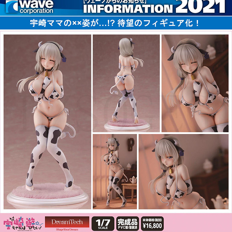 Funny Toys WAVE Uzaki chan Wants to Hang Out! Uzaki Tsuki Cow Pattern Bikini DreamTech PVC Action Figure Anime Figure Model Toys