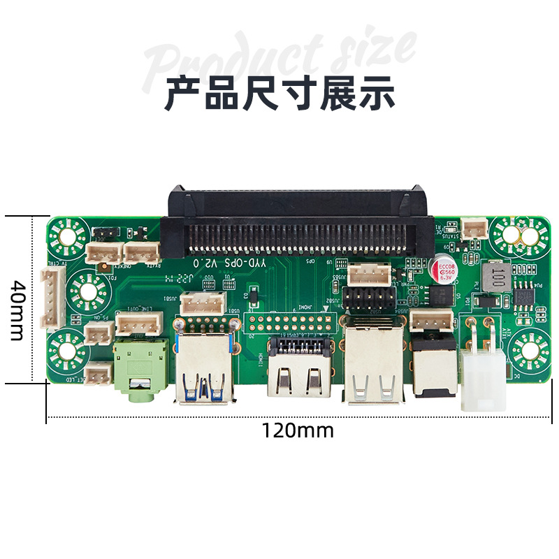 

OPS adapter board computer sub card docking board JAE interface Android OPS computer tail board OPS-C sub card