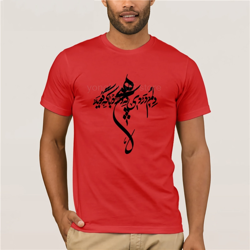 Men's t Shirts 2023 Summer Fashion Tshirt Casually Crew Neck Basic Men Printing Short Sleeve Trend 12MV9, Women red
Men's t Shirts 2023 Summer Fashion Tshirt Casually Crew Neck Basic Men Printing Short Sleeve Trend 12MV9, Women red