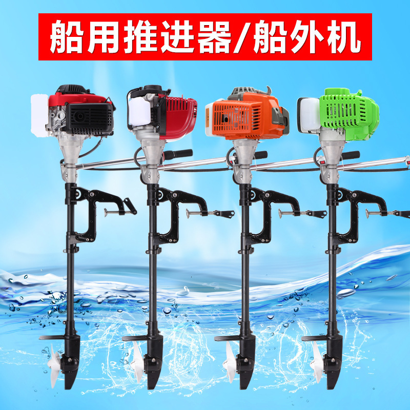 Steppers Fishing Boat Engine Inflatable Outboard Motor Gasoline Marine 2 0 2 2 3 5 4 0 Horsepower Hanging Paddle XJ 221128, Grey
Steppers Fishing Boat Engine Inflatable Outboard Motor Gasoline Marine 2 0 2 2 3 5 4 0 Horsepower Hanging Paddle XJ 221128, Grey