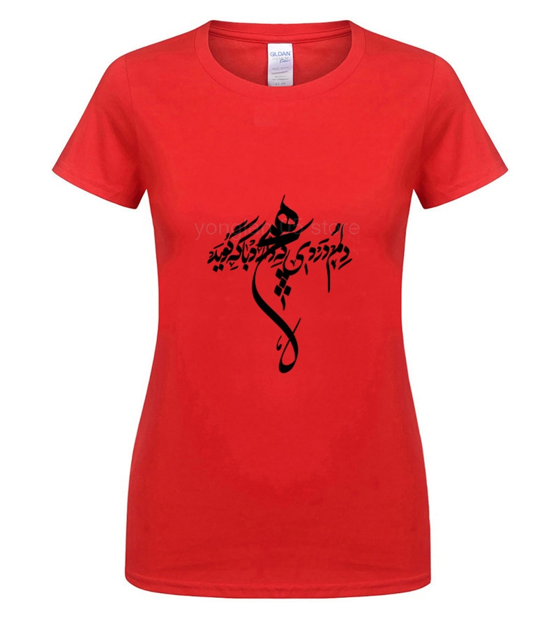 Men's t Shirts And Poem in Farsi Brand 2023 Summer Fashion Tshirt Casually Crew Neck Basic Men Printing Short Sleeve Trend 1VLF3, Women navy
Men's t Shirts And Poem in Farsi Brand 2023 Summer Fashion Tshirt Casually Crew Neck Basic Men Printing Short Sleeve Trend 1VLF3, Women navy