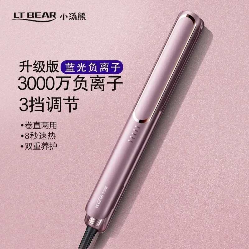 Hair Straighteners Digital Ceramic Hair Flat Iorn Curling iron Hair straightener Traval Salon Beauty Hairstyling tool 231201