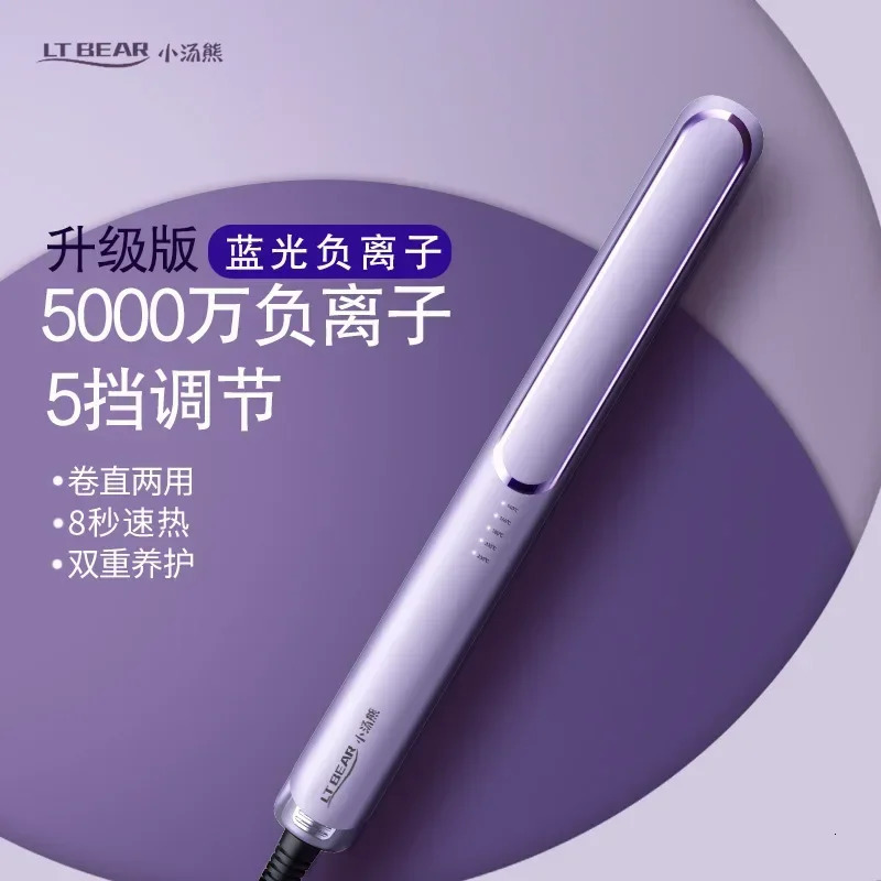 Hair Straighteners Digital Ceramic Hair Flat Iorn Curling iron Hair straightener Traval Salon Beauty Hairstyling tool 231201