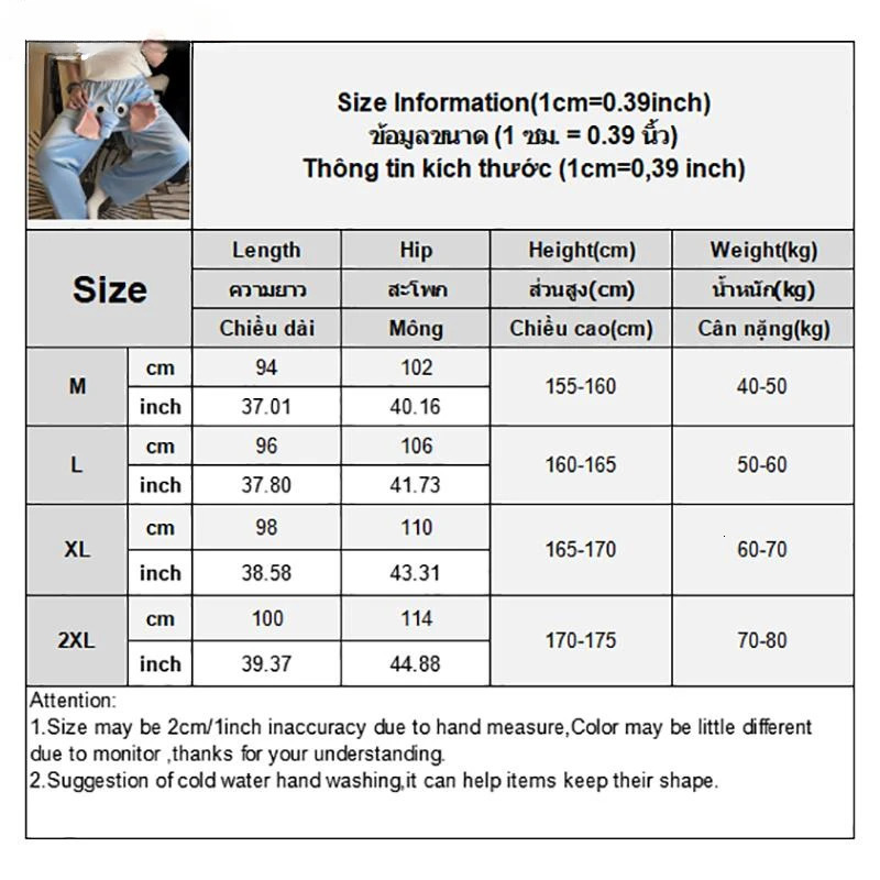 Women s Pants Autumn And Winter Funny Cute Couple Pajama With A Ringing Elephant Trunk 231201
