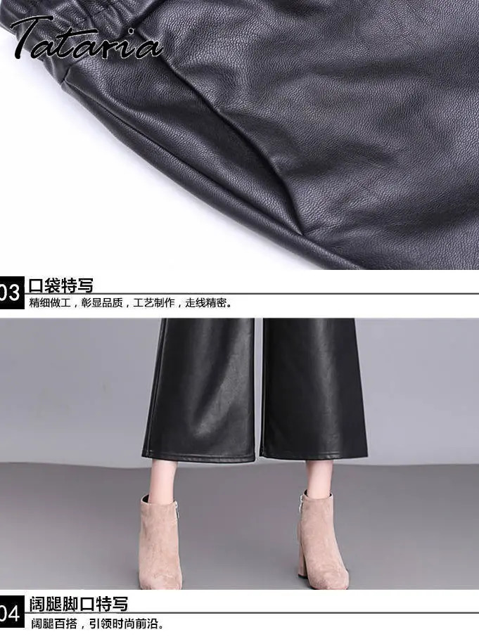 Women's Pants s Black Leather for Women 2023 Spring High Waist PU Wide Leg Trousers Elegant Lace Up Straight Streetwear 231201