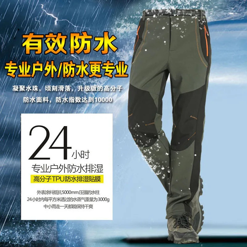 Outdoor Pants Winter Fleece Hiking Trekking Fishing Camping Climb Pants Men Women Plus Size S-5XL Oversized Waterproof Outdoor Warm Trousers 231202