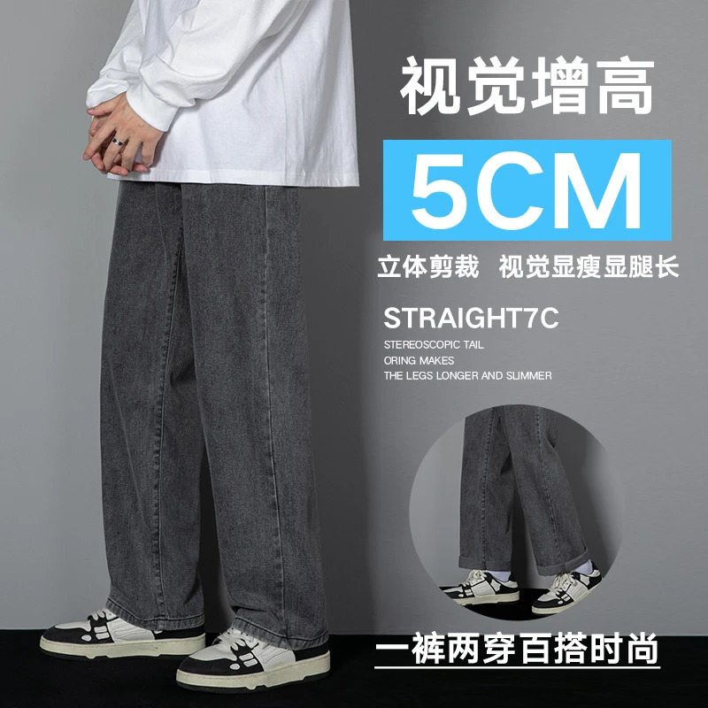 Mens Jeans Korean mens casual long jeans classic straight denim wide leg pants solid color light blue gray black 3XL 231202