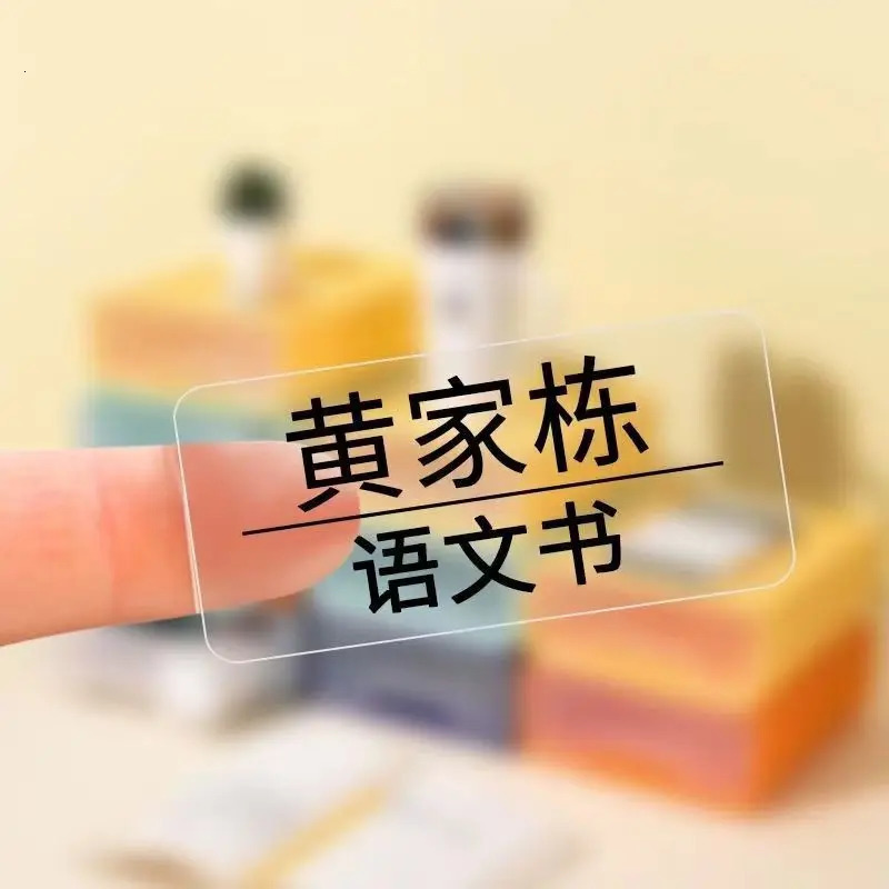 The Lable Paper D30 Transparent label tapeP11 Adhesive Lable Paper Suit for Pristar P15 Marklife P15 P12 Label tape D30 D30S P11 Thermal Label 231205