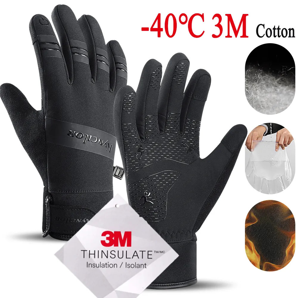 Five Fingers Gloves Cycling Touch Screen Motorcycle Outdoor Scooter Windproof Sports Riding Ski Warm Running 231204