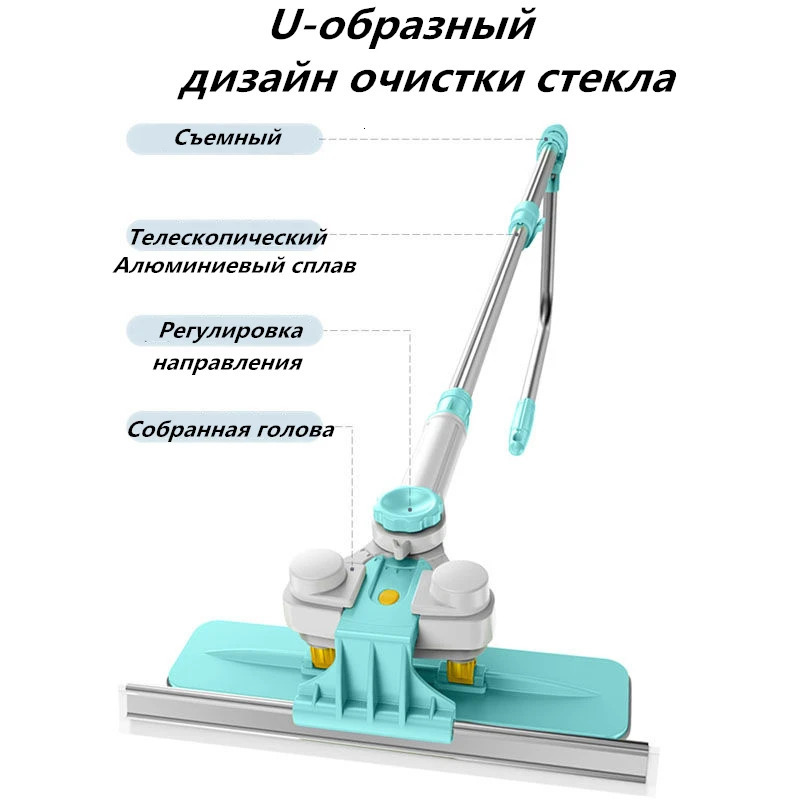 Other Housekeeping Suitable for Glass Cleaning in tall buildings Double Wiper Dust Removal U Shape Outdoor Telescopic Cleaner Dry Water Scraper 231205