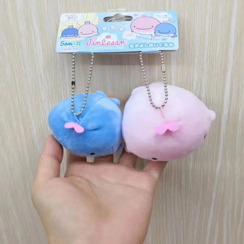 Key Rings Jinbei San Whale Shark Plush Keychain Magnetic Attraction Lovers Kawaii Cute Women Bag Keychains Chain Gifts for Girlfriend 231206