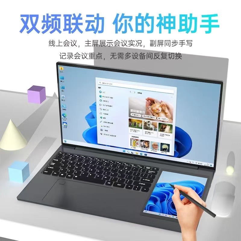 small 7inch dualscreen laptop ultrathin business office online class bingewatching essential artifact lightweight hd highend