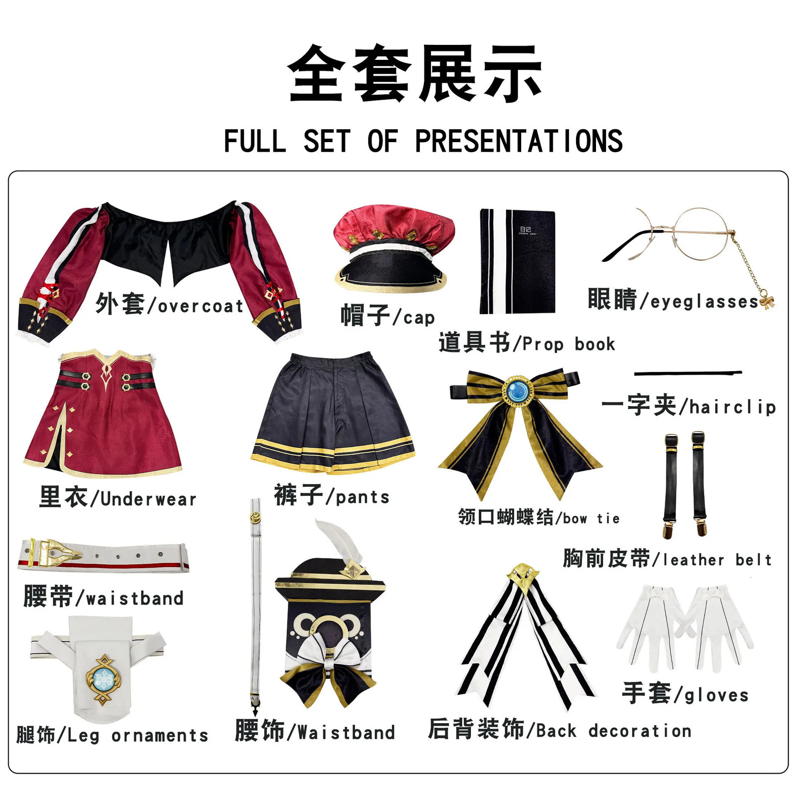 Anime Costumes Game Genshin Impact Charlotte Cosplay Costume Full Set Uniform Outfit Cosplay Charlotte Costume With Hat XS3XL In Stock 231208