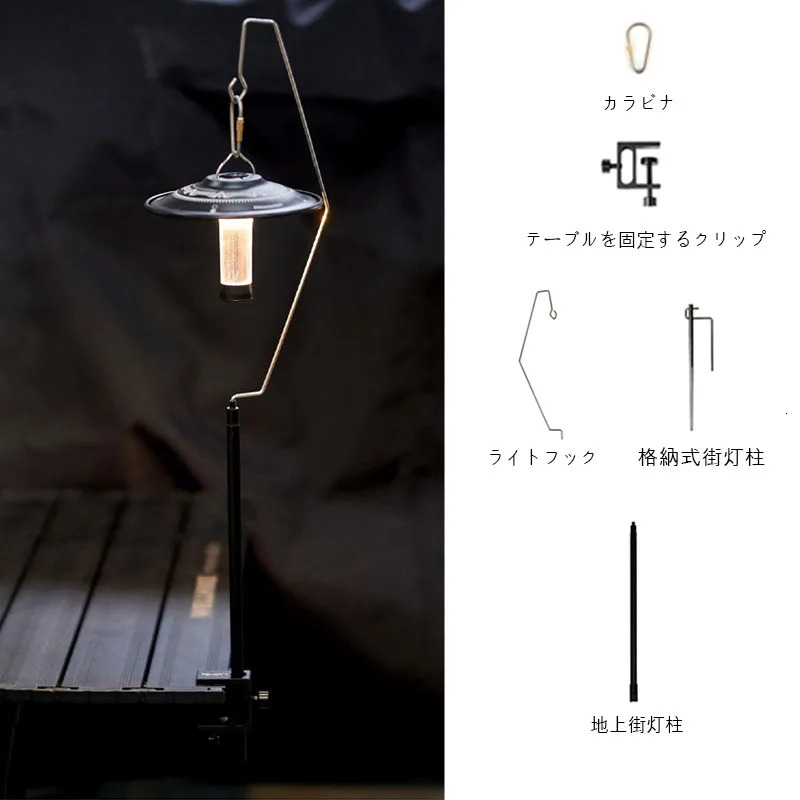 Cords Slings and Webbing 67g Ultralight Camping Lamp Post Pole Foldable Outdoor Portable Hanging Light Stand for GoalZero Lumena M3 Camp Bracket 23121