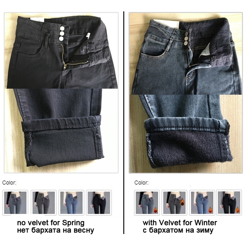 Women s Jeans Winter Thick Fleece High waist Warm Skinny women Women Stretch Button Pencil Pants Mom Casual Velvet 231208