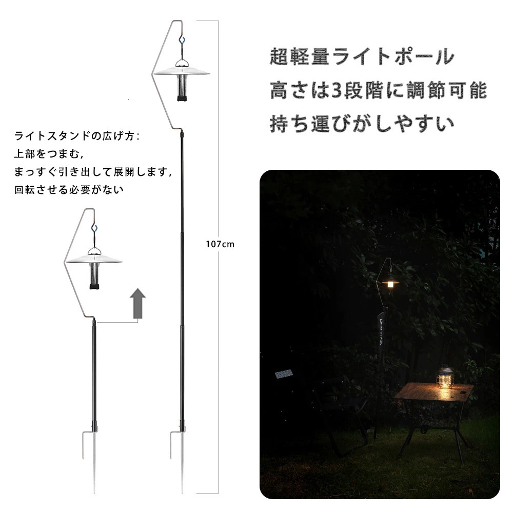 Cords Slings and Webbing 67g Ultralight Camping Lamp Post Pole Foldable Outdoor Portable Hanging Light Stand for GoalZero Lumena M3 Camp Bracket 23121