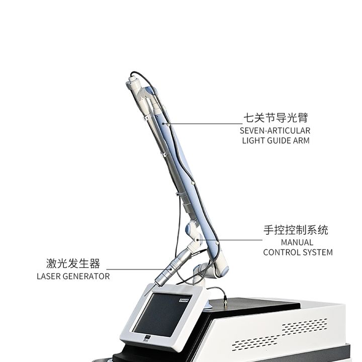 Professional Picosecond Laser Machine Pico Lazer Pigmentation Treatment Freckle Pigment Removal 755nm Lens Array Pico Las