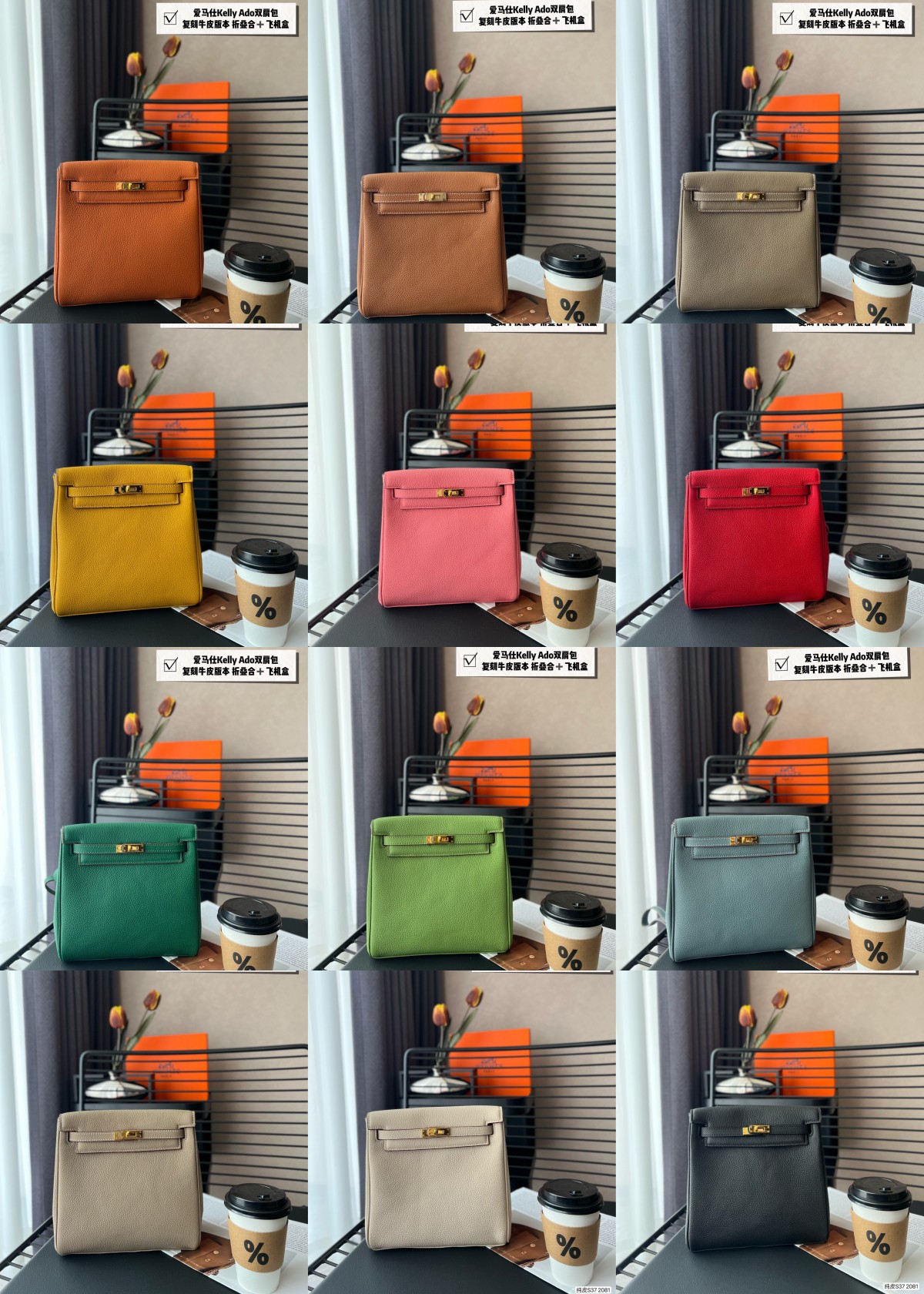 Women Fashion Mini … - image