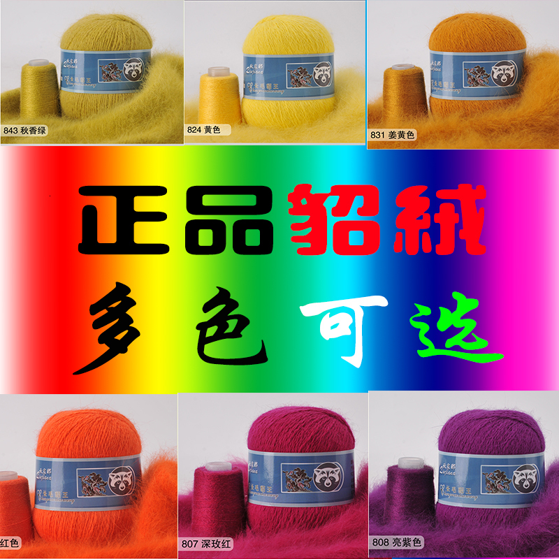 autumn winter women's angora rabbit cardigans long sweater looser pearl button pocket thick warm mink cashmere cardigans LJ201112