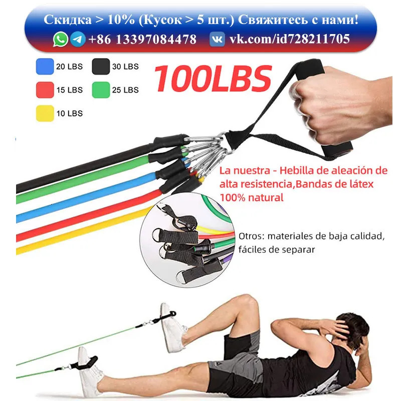 Bungee 11PcsSet Latex Pull Rope Resistance Bands Indoor Portable Fitness Equipment Ankle Strap Exercise Training Expander Elastic Band 231216