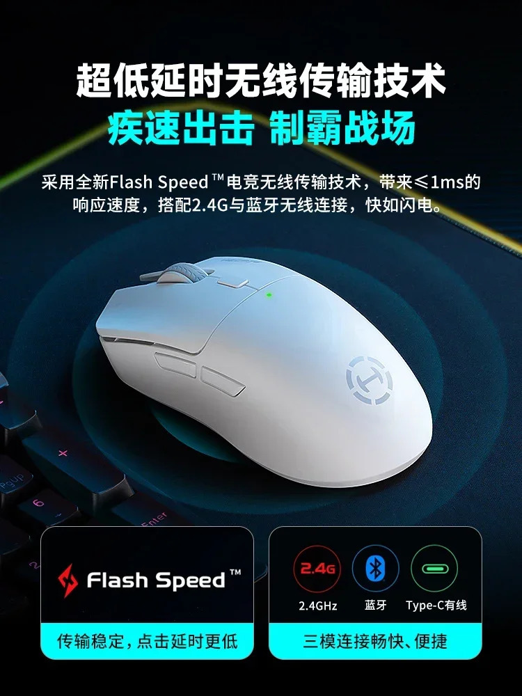 Mice EDIFIER Hecate G3MPro Gamer Mouse 3 Mode Wireless Bluetooth PAW3395 26000DPI Office Transparent Esport Gaming Gifts 231216