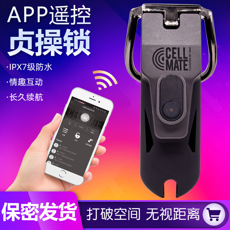 QIUI Cellmate Chastity Cage Male APP Remote Control Penis Cock Ring Lock Device Sex Toys For Men Gay 220329