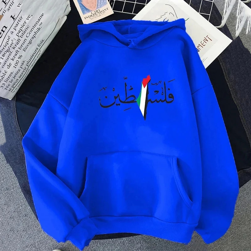 Palestine Graphic Hoodies Harajuku Vintage Street Sweatshirts Comfortable Soft Pullovers Hoody Spring Autumn Menwomen 231220
