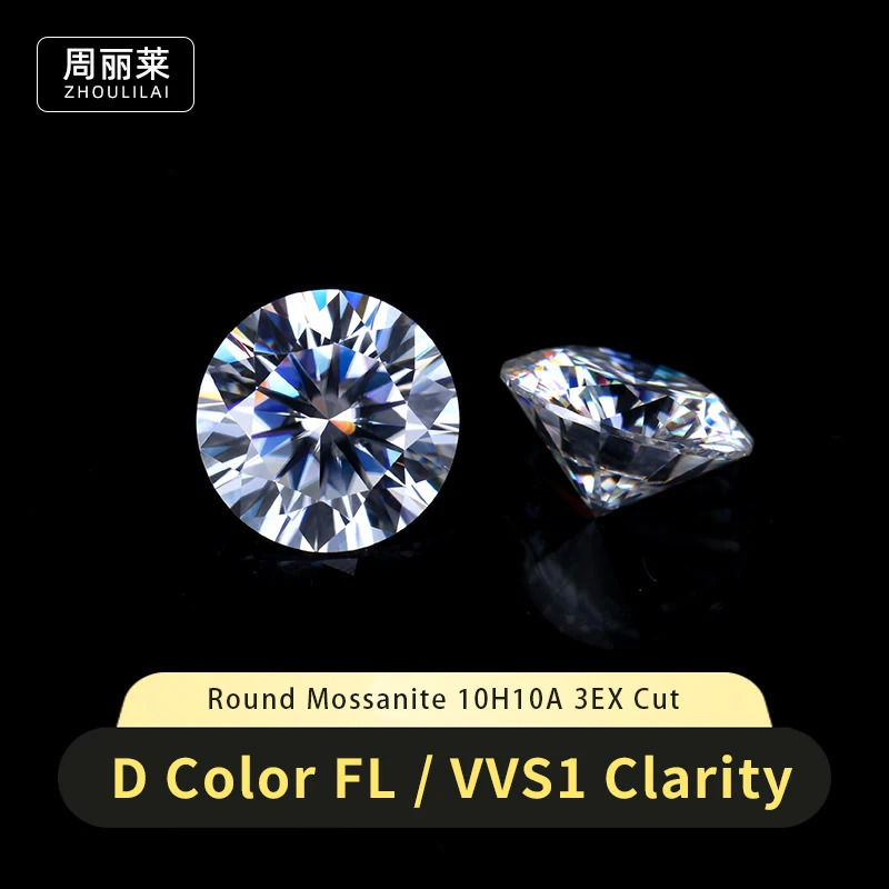 Ten Hearts And s Bare Stone Round D Color Loose Diamond 053 10 231221