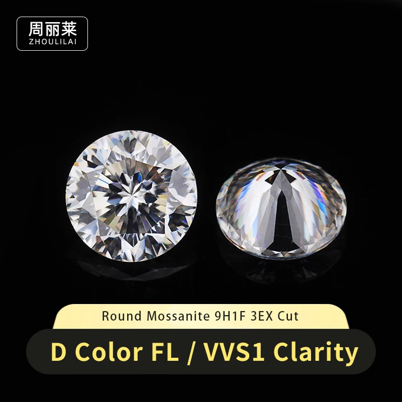 Nine Hearts and One Flower Loose Stone Round D Color Diamond 053 231221