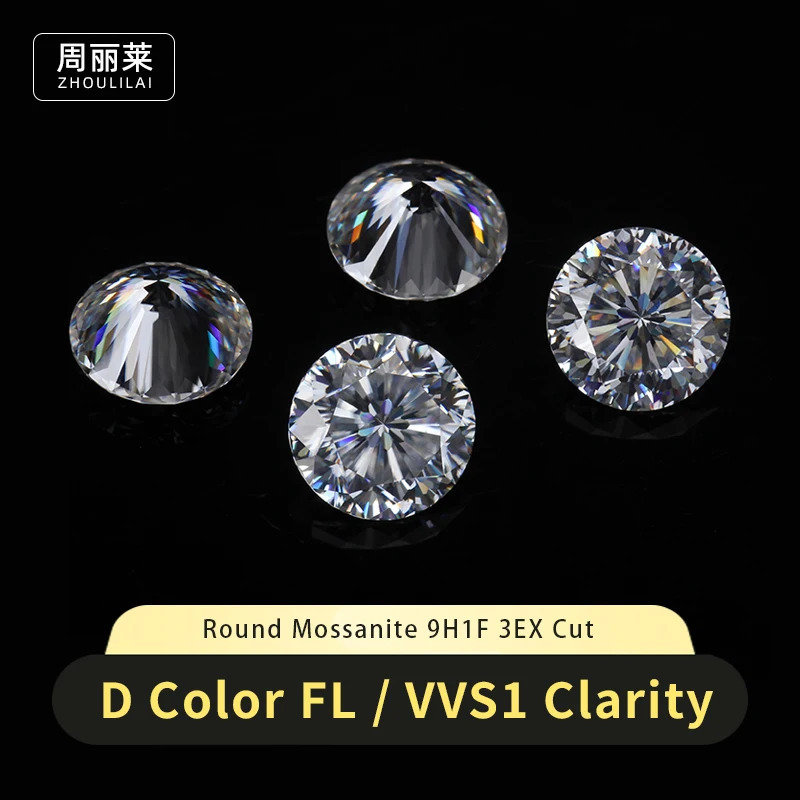 Nine Hearts and One Flower Loose Stone Round D Color Diamond 053 231221