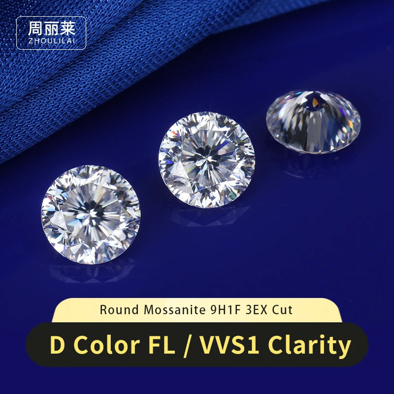 Nine Hearts and One Flower Loose Stone Round D Color Diamond 053 231221