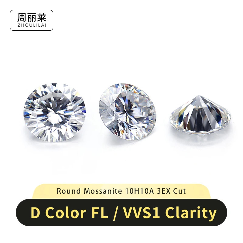 Ten Hearts And s Bare Stone Round D Color Loose Diamond 053 10 231221