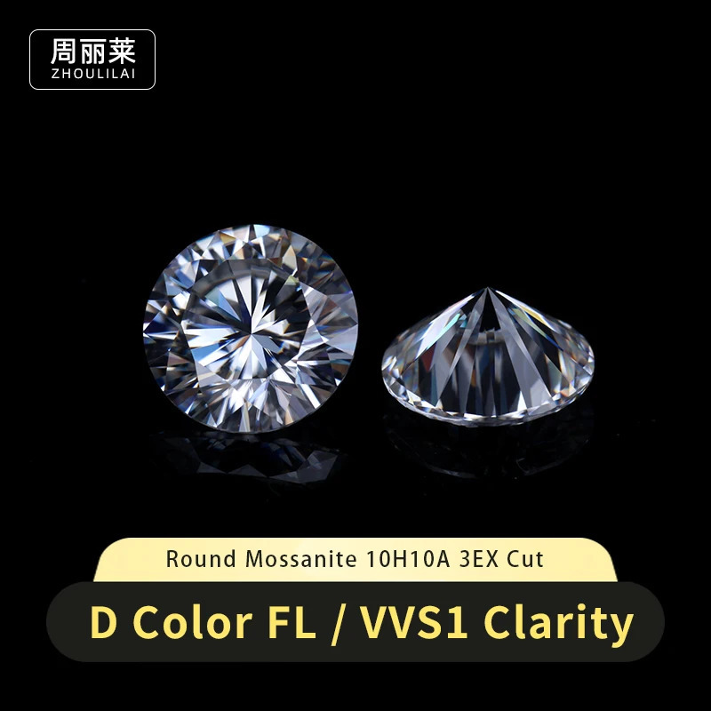 Ten Hearts And s Bare Stone Round D Color Loose Diamond 053 10 231221