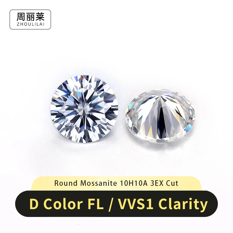 Ten Hearts And s Bare Stone Round D Color Loose Diamond 053 10 231221