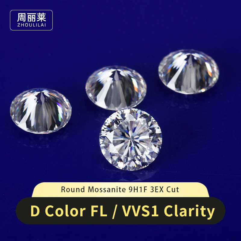 Nine Hearts and One Flower Loose Stone Round D Color Diamond 053 231221