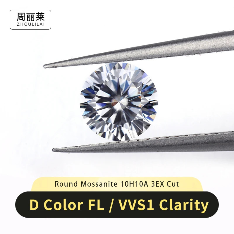 Ten Hearts And s Bare Stone Round D Color Loose Diamond 053 10 231221