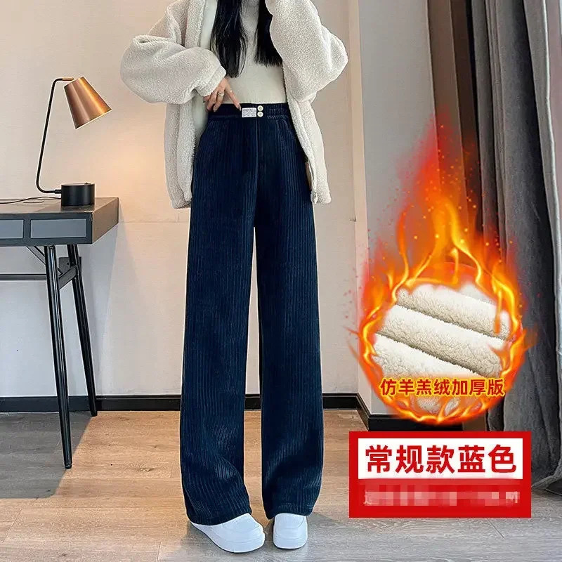 Pants Women Thickened Lamb Fleece Wide Leg Pants Plus Velvet Women's Autumn Winter Fashion Loose Pants Cashmere Casual Pants 231221
