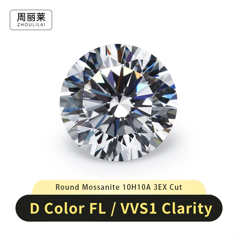 Ten Hearts And s Bare Stone Round D Color Loose Diamond 053 10 231221