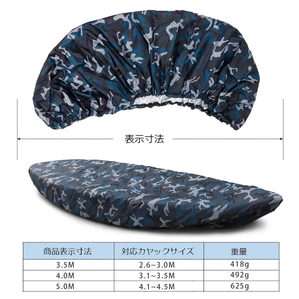 Kayak Storag Cover UV Protection Canoe Cover Oxford Kayak Accessories Dust Waterproof Sunblock Shield Outdoor Fishing Boat Cover 231225