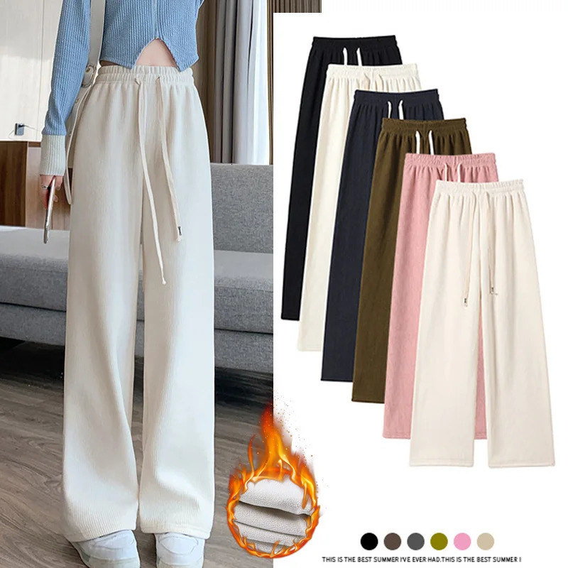 2023 Casual Women Long Thick Pants Autumn Winter High Waist Wide Leg Thicken Female Straight Trousers 231228