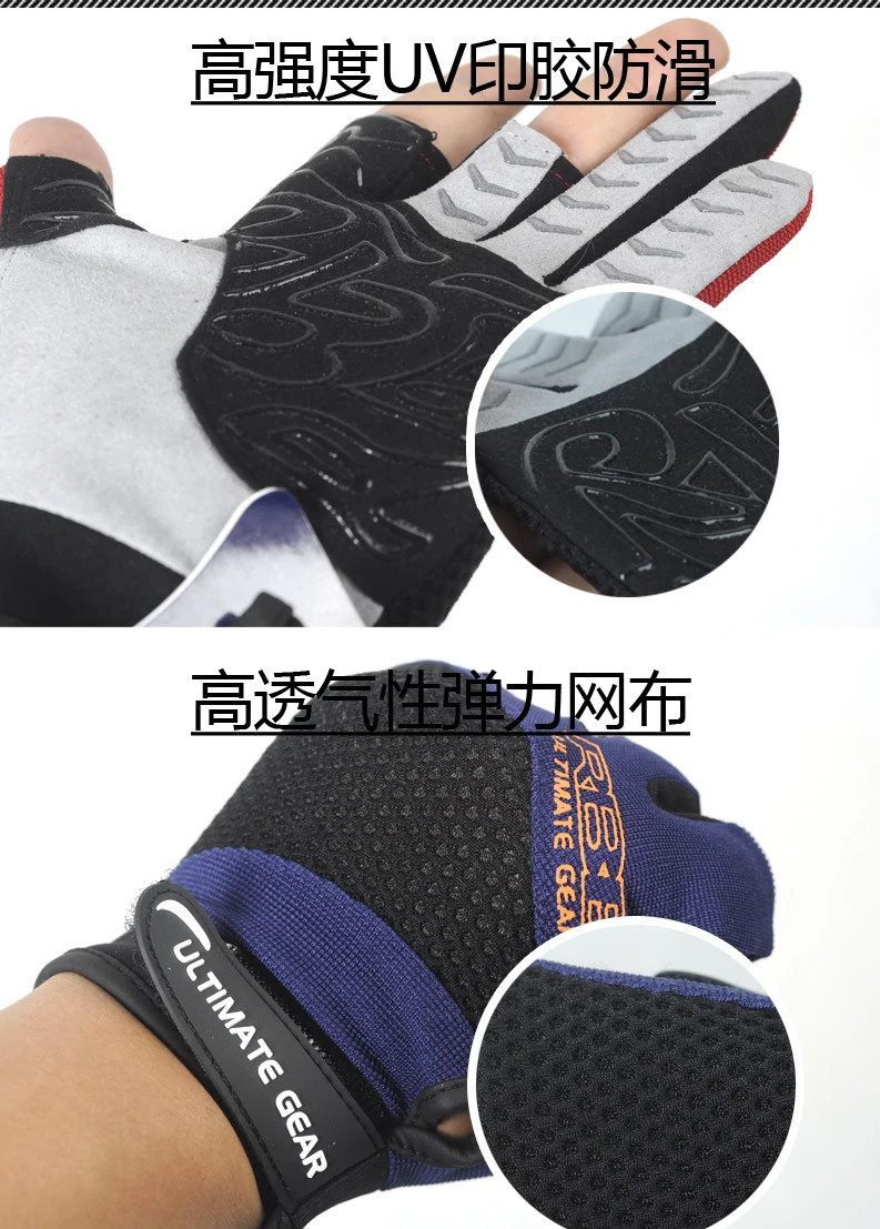Japan's RBB Anti-slip Fishing Gloves Three Fingers Cut Fishing Outdoor Sports Breathable Fishing Gloves fishing equipment 231228