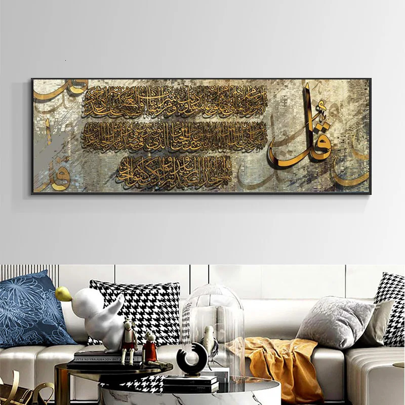 Modern Religion Islam Muslim Calligraphy Canvas Painting Posters and Prints Wall Art Pictures Living Room Home Decor No Frame 231228